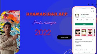 Mirror photos||photos changer||background change||Application 2022 screenshot 1