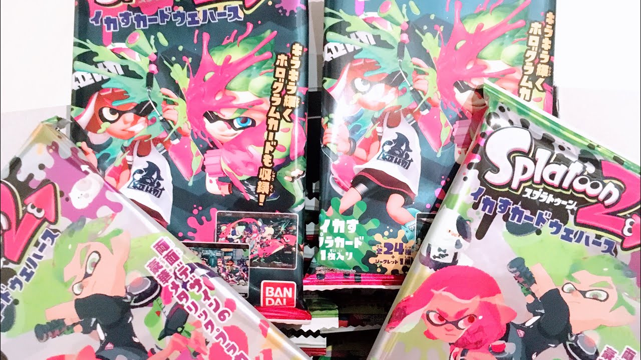 スプラトゥーン2 イカすウエハースカード コレクション 全25種類