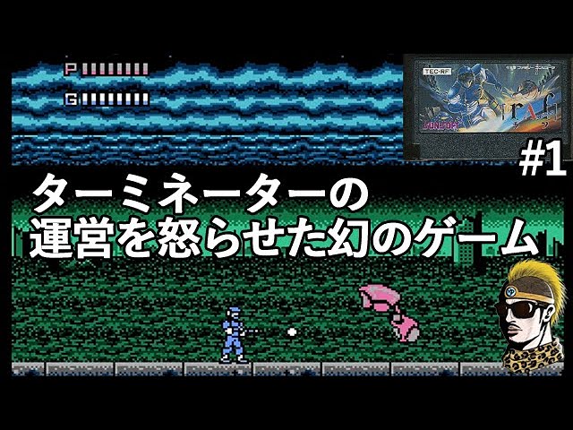 1 [Live] The Game Where You Couldn't Become the Famicom