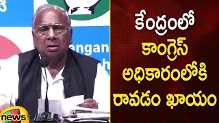 V Hanumantha Rao Is Confident About Congress Victory | Lok Sabha Elections 2024 | Political News