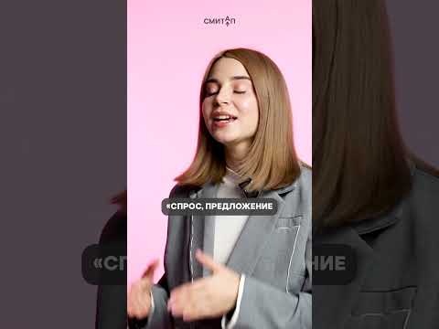 Сложные темы на ЕГЭ | #shorts #егэ #школа #обществознание