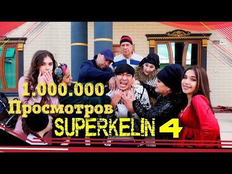 АЗИЗБЕК ЛИЛИЯ ШУКРОНА - СУПЕРКЕЛИН 4 l AZIZBEK & LILIYA & SHUKRONA - SUPERKELIN 4(Cover by Asqar A)