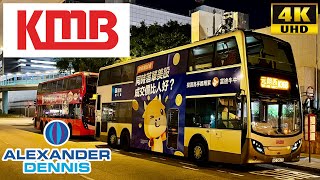[KMB: N368 Central to Yuen Long via Tin Hau & Mei Foo] Alexander Dennis Enviro500MMC(ATENU33/SC5677)