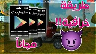 تهكير تطبيق  gold mining screenshot 3