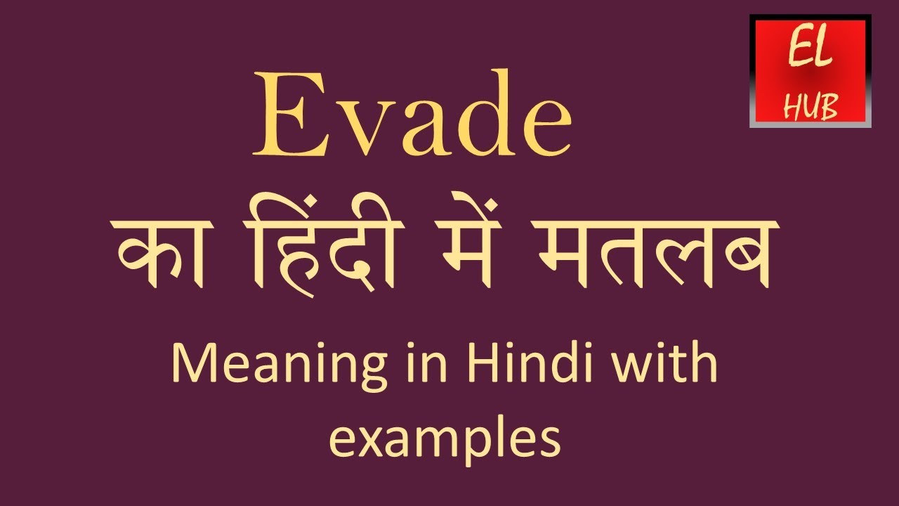 Evade Meaning In Hindi YouTube