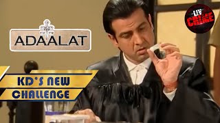 Court Room में Lawyer KD ने दिया एक Interesting Demo | Adaalat | KD’s New Challenge