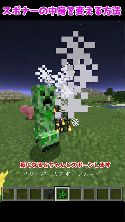 マイクラ スポナー 見つけ方 裏ワザ