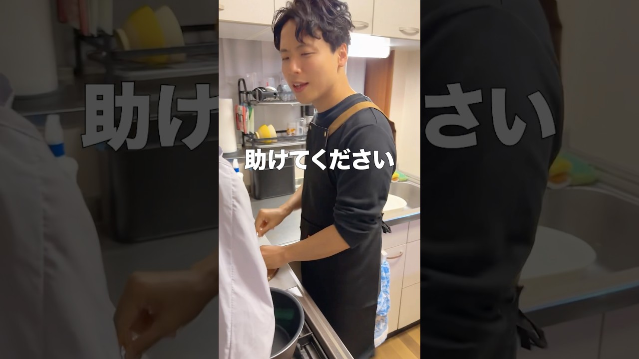 私利私欲の為にみんなも困ってることにしてごめん😂笑笑 #夫婦 #カップル #夫婦の日常 #親友夫婦 #ふたり暮らし