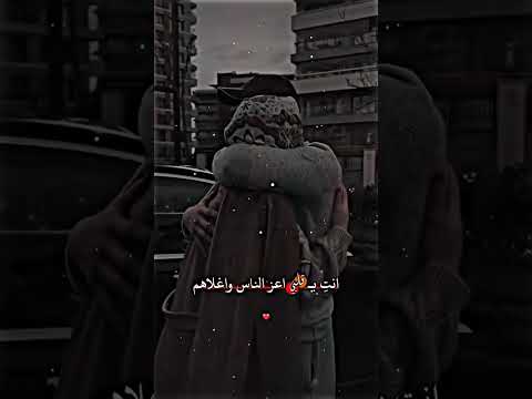 وأقسمبأني امتلأت بك حبا للحد الذي لم يعد في قلبي متسعا لغغغغغغيرك ستوريات انستا حب