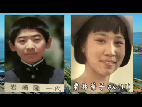 岩崎隆一氏の事件のこと 登戸の淡い思い出 無差別殺人の死刑適応わやめたほおがいい 最近身体が重い 抜いた隣の歯が痛い Youtube