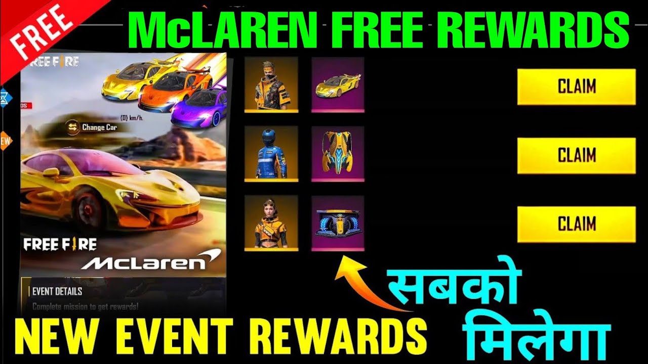 FREE FIRE MCLAREN EVENT REWARDS | MCLAREN EVENT FULL DETAILS FREE FIRE | FREE FIRE REDEEM CODE TODAY