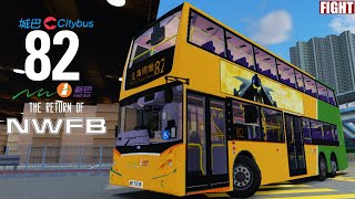 [#ROBLOX巴士]CTB /NWFB 82 (全程)