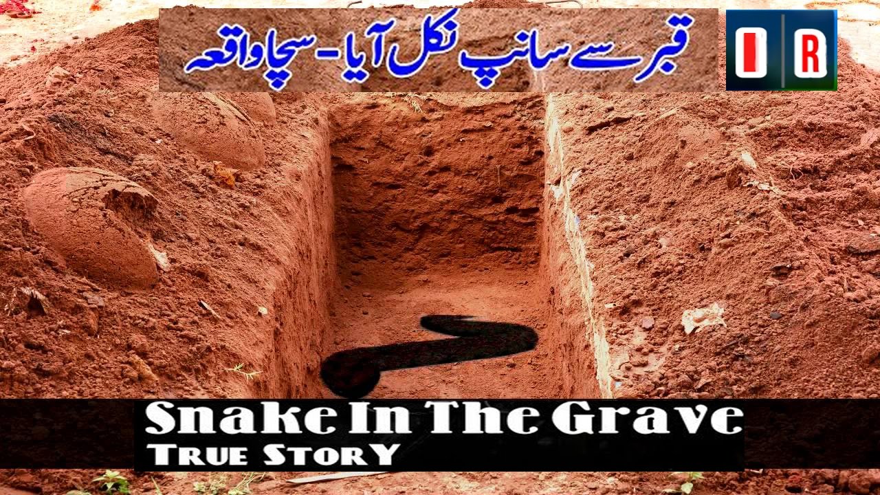 Punishment In The Grave ᴴᴰ | True Story