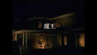 Detroit Metal City - maou