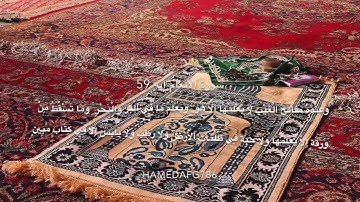 سورة الأنعام آیه 59