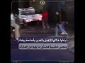 كشف ملابسات مقطع فيديو تضمن حدوث م شاجرة بين عدد من الأشخاص بإستخدام الأسلحة البيضاء بالمنوفية