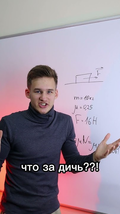 97% не решили эту задачу на ЕГЭ по Физике! - YouTube