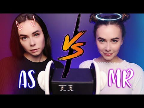 АСМР БИТВА ТРИГГЕРОВ | ASMR TRIGGERS BATTLE