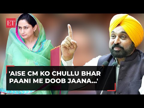 Punjab: SAD's Harsimrat Kaur Badal slams CM Mann on Tarn Taran case 'Aise CM Ko Chullu Bhar Paani…' Episode cover