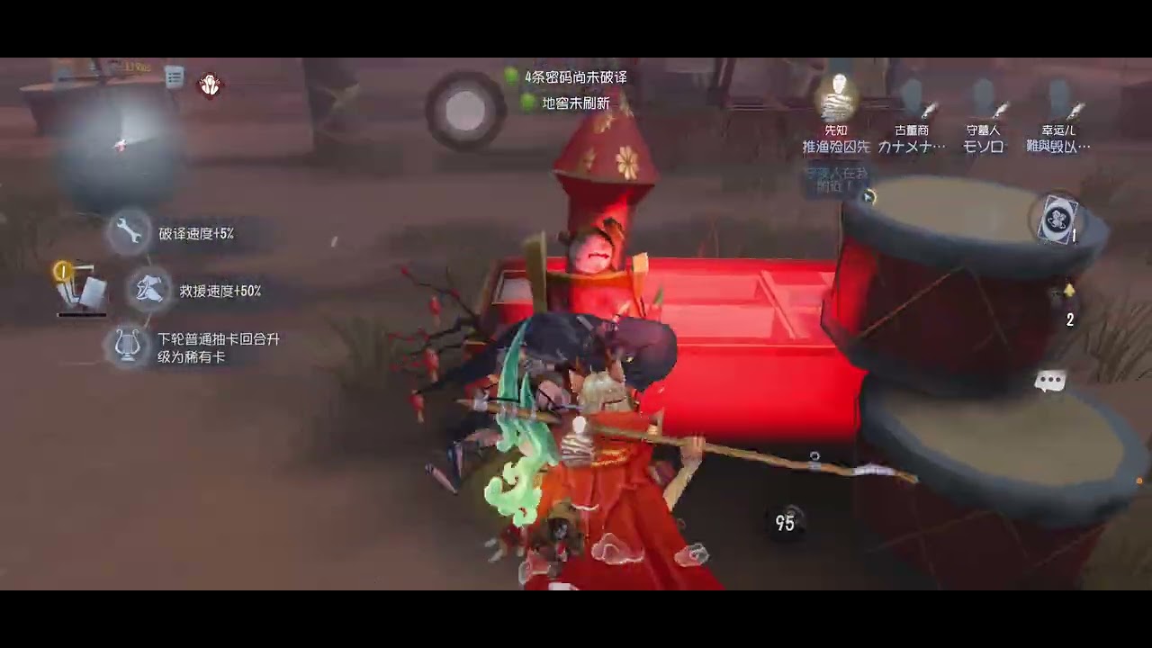 谢谢守夜人～最后佛了～#第五人格 #identityv 