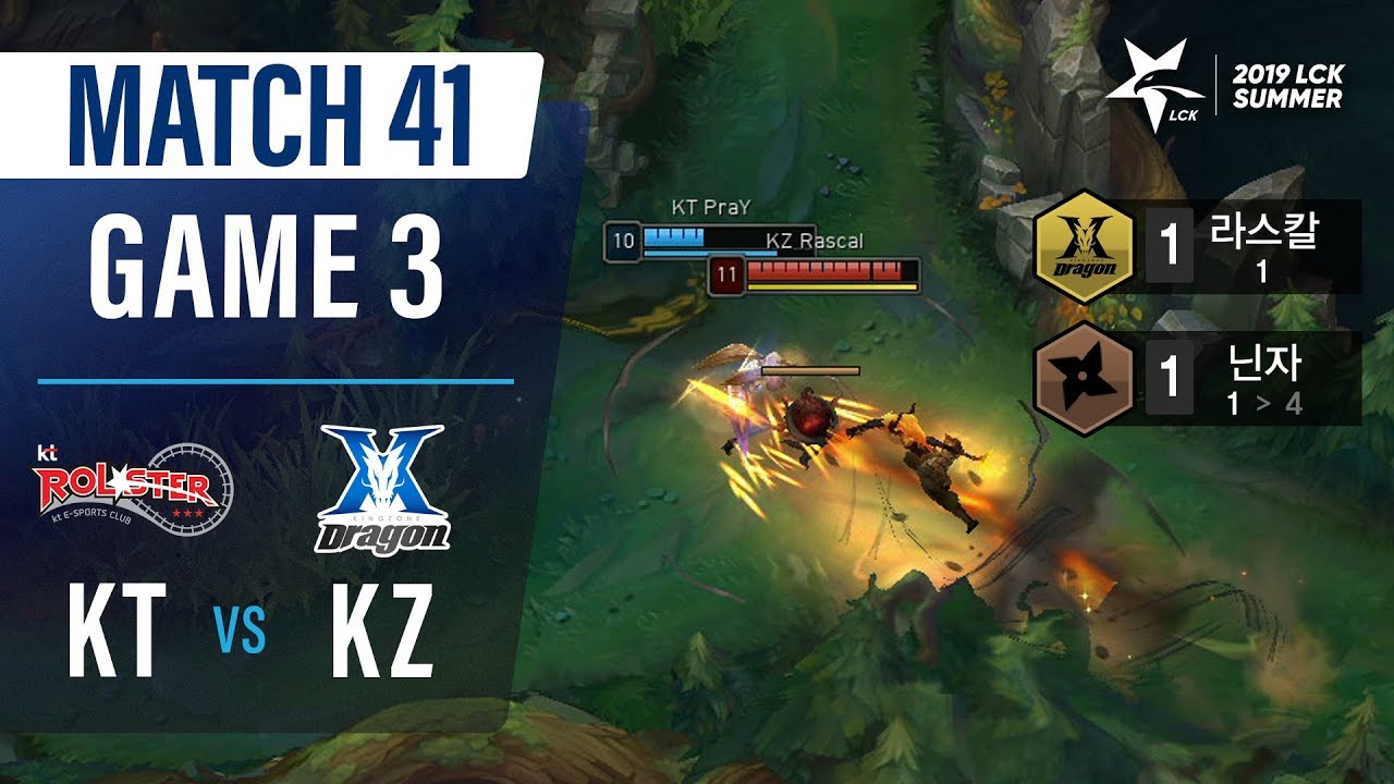 KT vs KZ | Match41 Game3 H/L | 2019 LCK Summer