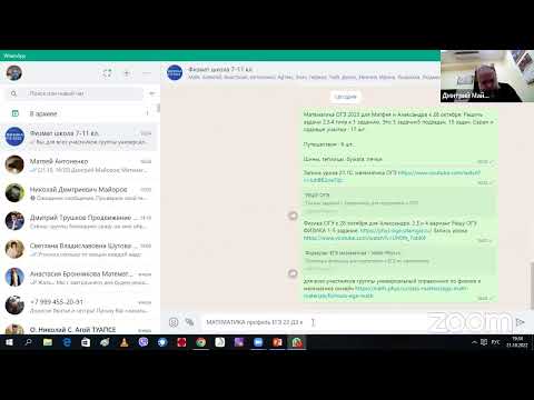 Математика ЕГЭ  2023. Профиль 1 задание