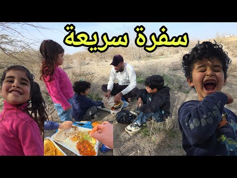 اقوى غدة في الغابة سفرة سريعة 