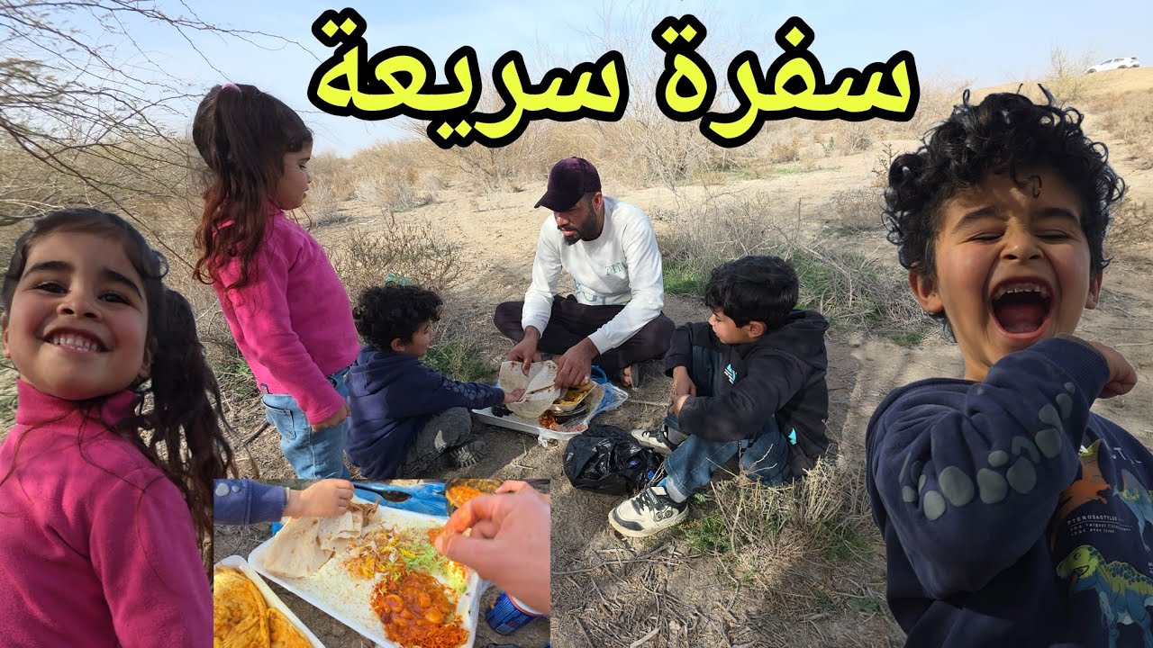 اقوى غدة في الغابة 😱 سفرة سريعة 🫤