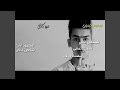 محمود اياد شخص غالي 