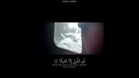 سورة المزمل بصوت محمد طه جنيد 💙