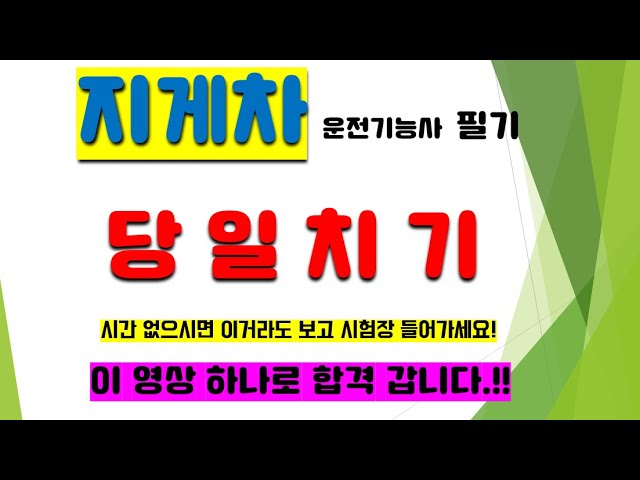 YouTube video thumbnail