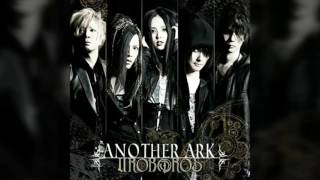 UROBOROS - Luminous (漢字 & Romaji)