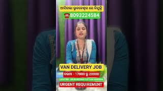 van delivery job vacancy #bhubaneswar #deliveryboy #short #shorts #shortsfeed #viral #flipkart #jobs