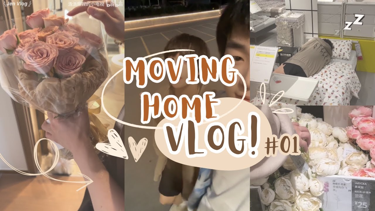 [Гей/BL] Переезд и покупка новой мебели вместе с Нини | Хаохао и Ниэни