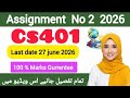 CS401 Assignment 2 Solution Spring 2026 | CS401 Assignment 2 Spring 2026 | VU