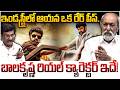 బాలకృష్ణ రియల్ క్యారెక్టర్ ఇదే! 😍🔥Captain Chowdary Great Words About Nandamuri Balakrishna