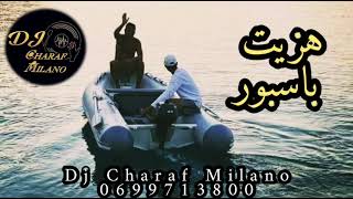هزيت باسبور تحية لناس الغربة Dj Charaf Milano0699713800