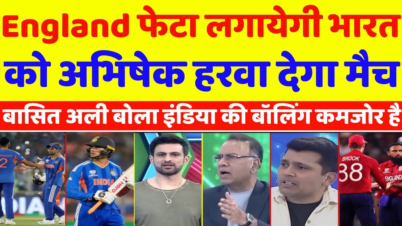 South Africa versus New Zealand match Basit Ali reaction 