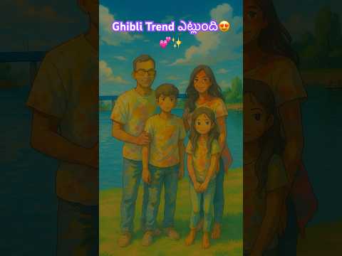 Ghibli Trend ఎట ల ద Minivlog Ghibli Shorts Manakka Trending