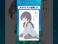 大きくなったら結婚しよ!ってやつ #漫画 #面白い1コマ