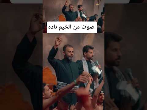 صوت من الخيم ناده حسين المرياني