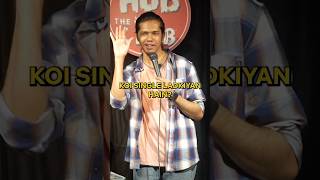 Single Ladko Ka Dard 🥵 #crowdwork #standupcomedy #sakhtlaunda