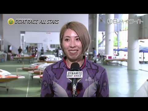【ボートレースライブ】芦屋SG 第50回ボートレースオールスター 2日目 1〜12R