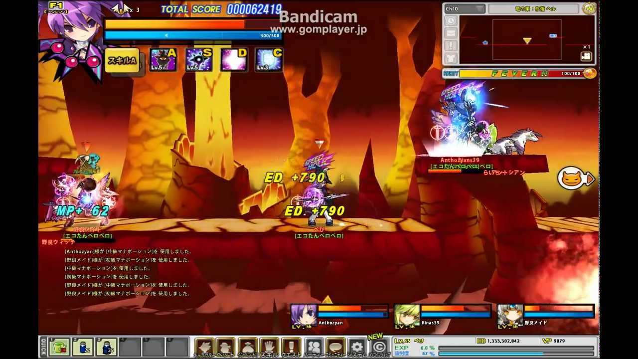 [エルソード] 奈落 3-X （ヘル） - 骨竜ワンキル