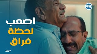                                                                                      - اسمعها