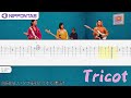 【Guitar TAB】〚Tricot〛Laststep ギター tab譜