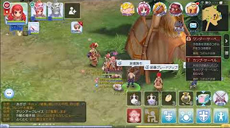 ラグナロクマスターズ E級冒険者 攻略動画まとめ Youtube