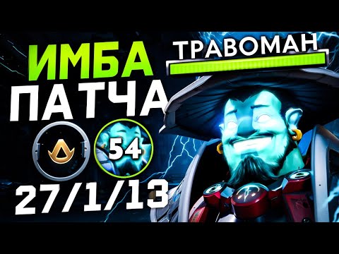 Видео: ШТОРМ СПИРИТ ПАТЧ 7.36 🔥 Старый бустер вернулся!