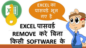 How to open Password Protected Excel File (No Software & 100% Free)