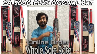 CA 5000 Plus Cricket Bat | CA Bat| Wholesale Rate - in Pakistan 2023